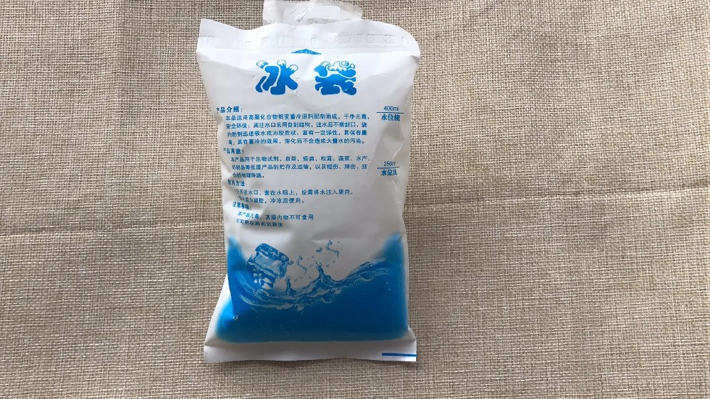 食品保鲜冰袋都有哪些作用,周口冰袋批发